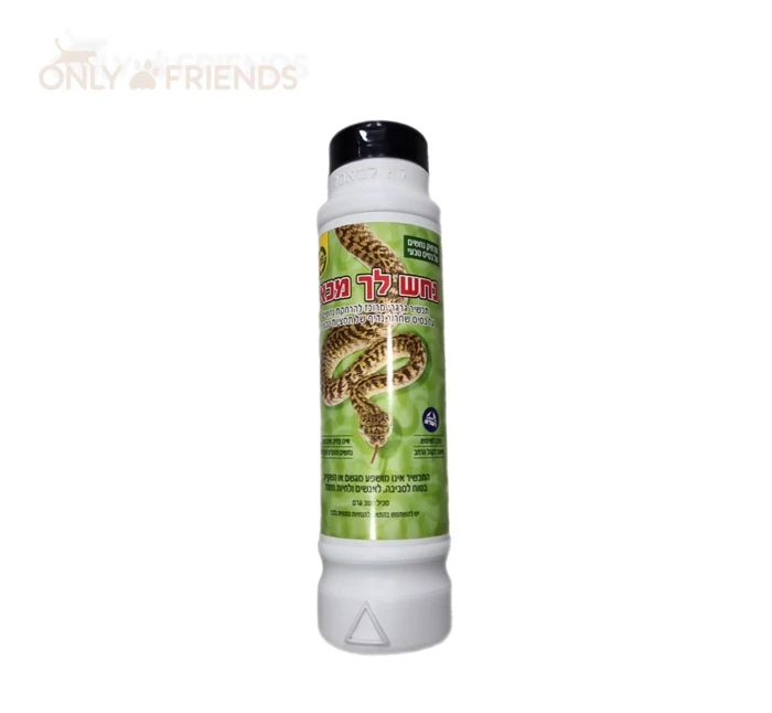 נחש לך מכאן