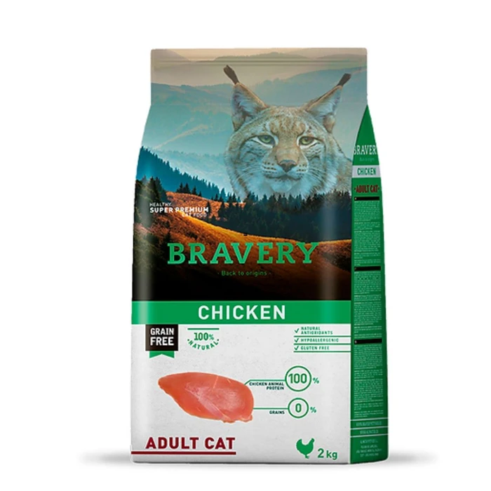 עוף סטרילייזד 2 קג BRAVERY